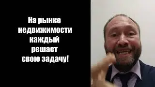 Купить квартиру в ипотеку в Красноярске. Без услуг риэлтора. Спинч.