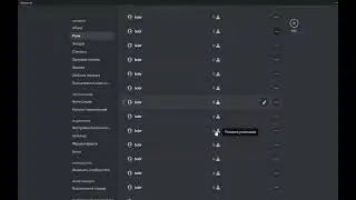 NEW NUKE BOT DISCORD 2024