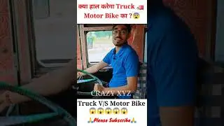 Truck V/S Bike Accident Experiment #shorts #youtubeshort