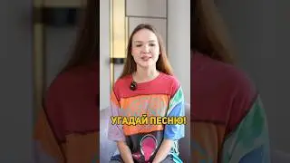 Пиши свой ответ в комментариях!