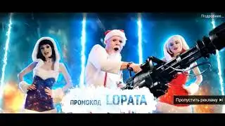 Новогодняя реклама Покердом - ЛОПАТА