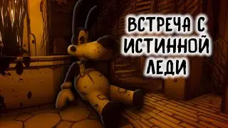 ПОЧЕМУ ТАК МНОГО СКРИМЕРОВ? | Bendy and the Ink Machine
