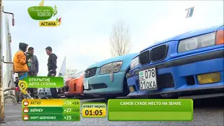 Автошоу (1 канал)