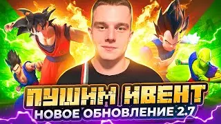 ЗАХОДИМ В ТОП 2000 ЕВРОПЫ ОТ 3 ЛИЦА - ГОНИМ ЗА ЗАВИКОМ