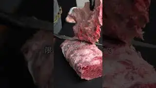 夏場がしんどい肉屋の話。 #asmr #nikuhack #肉磨き