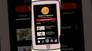Новое - хорошо забытое старое 🤓 Анимации Симбы задом наперед #58 