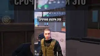 СРОЧНО ИСПРАВЬ ЭТО 😱🤯 #метро #метророяль
