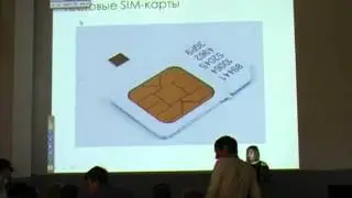 Особенности тестирования мобильных телефонов