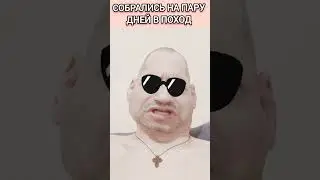 У всех есть такие друзья?