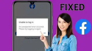 Facebook не может войти в систему | Произошла непредвиденная ошибка. Попробуйте войти еще раз 2025