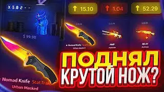 GGDROP ФАРМ НОЖА 2023! БЕСПЛАТНЫЙ БАРАБАН БОНУСОВ?