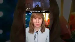 После этого фильма вам будет стрёмно встречать Новый год. А вдруг какая-то вещица оживёт?