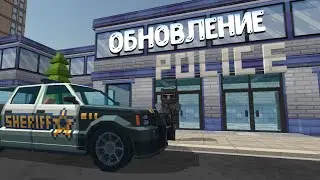 🔥Update 0.5.40 Simple Sandbox 3 🚓 Обновление 👮‍♂️ Обзор