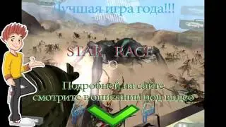 бесплатно игры онлайн бесплатные