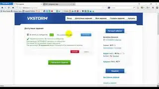 Обзор сервиса VKstorm   ВК ШТОРМ