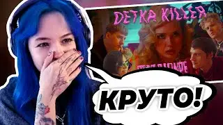 БЕБЕРИНА СМОТРИТ КЛИП 