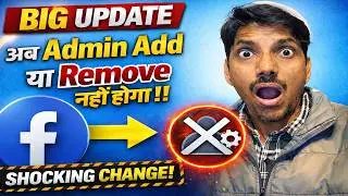 अब Facebook Page Admin change Nahi Hoga | BIG Update | Facebook Page Admin Change Kaise Kare ?