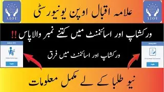 aiou assignments and workshop  passing marks | change in assignments and workshop for new student