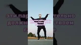 тг: dripshmot228