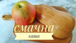 Оригінальний десерт з пшоном без цукру і молочних продуктів...