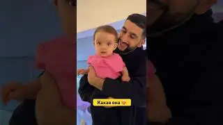 Выросла?😄 