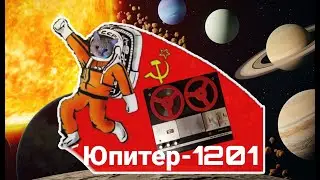 “Jupiter-1201” aka “Saturn”, reel-to-reel tape recorder, USSR, 1972.