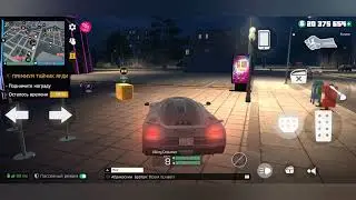 Grand Criminal online Премиум тайник ярди.