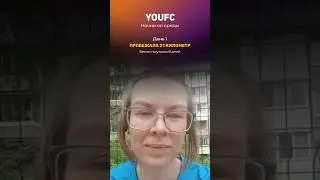 Цель-челлендж: бегаю по утрам 6 дней