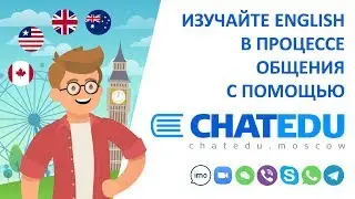 Инфографика для сайта | Заказать видео инфографику | Создание инфографики под ключ [ChatEdu]