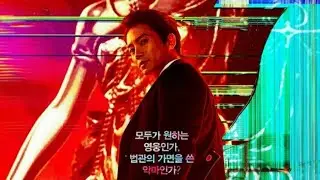 The Devil Judge (2021) Korean Drama Trailer