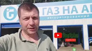 САМОЕ ДЕШЁВОЕ ТОПЛИВО