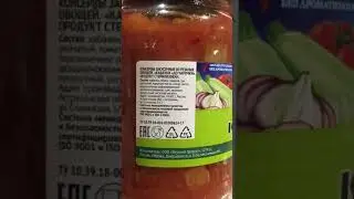 Кабачки из Светофора