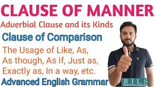 Clause of Manner | Clause of Comparison | Adverbial Clause and its types | RILS The Lingua Expert