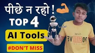 Top 4 AWESOME AI TOOLS For Product Branding | Top 5 Ai Tools Like ChatGPT | Don't Miss!