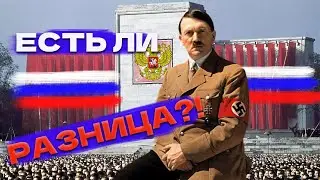 Что если бы к Германии относились как к России