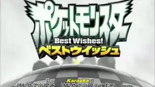 Pokemon Opening 14 - [Karaoke] Japan