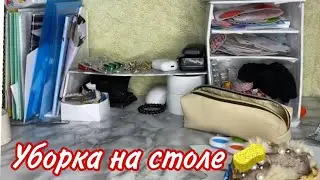 Уборка на столе,перебираем органайзеры,выкинула все органайзеры❗️🧸