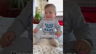 МАЛЫШ ТАКОЙ РАЗНЫЙ😻 