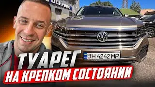 ТУАРЕГ НА ЛУЧШЕМ СОСТОЯНИИ В УКРАИНЕ