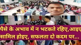 अब आपके शहर मे ऐसी सुविधाएं।फ्री मे नौकरी पाय। #education