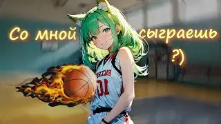 асмр ~ милая девочка на физре ~ ролевая игра с девушкой