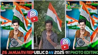 26 January Republic Day Photo Editing कैसे करें || 26 January Photo Editing || PicsArt Photo Editing