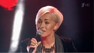 Юлия Плаксина “Я тебя не люблю".  Первый раунд финала шоу Победитель.