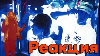 Реакция Кремля на (OG Buda feat. Toxi$ - Крит)