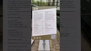 Пехотный (Средний) Британский танк Матильда IV #history