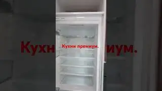 #12 Кухни премиум.  #кузнипремиум #кухнипремиумкласса #кухняпремиуммосква
