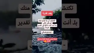 #علم_النفس #shorts