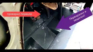 УАЗ 452 Буханка пол с водительского места подготовка под шумо и вибро изоляцию вкруг