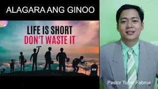 ALAGARA ANG GINOO