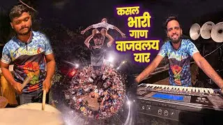 Kokan Nagar Govinda Pathak 2023 | Jogeshwari Beats | Dahi Handi Festival 2023 |Banjo Party in Mumbai